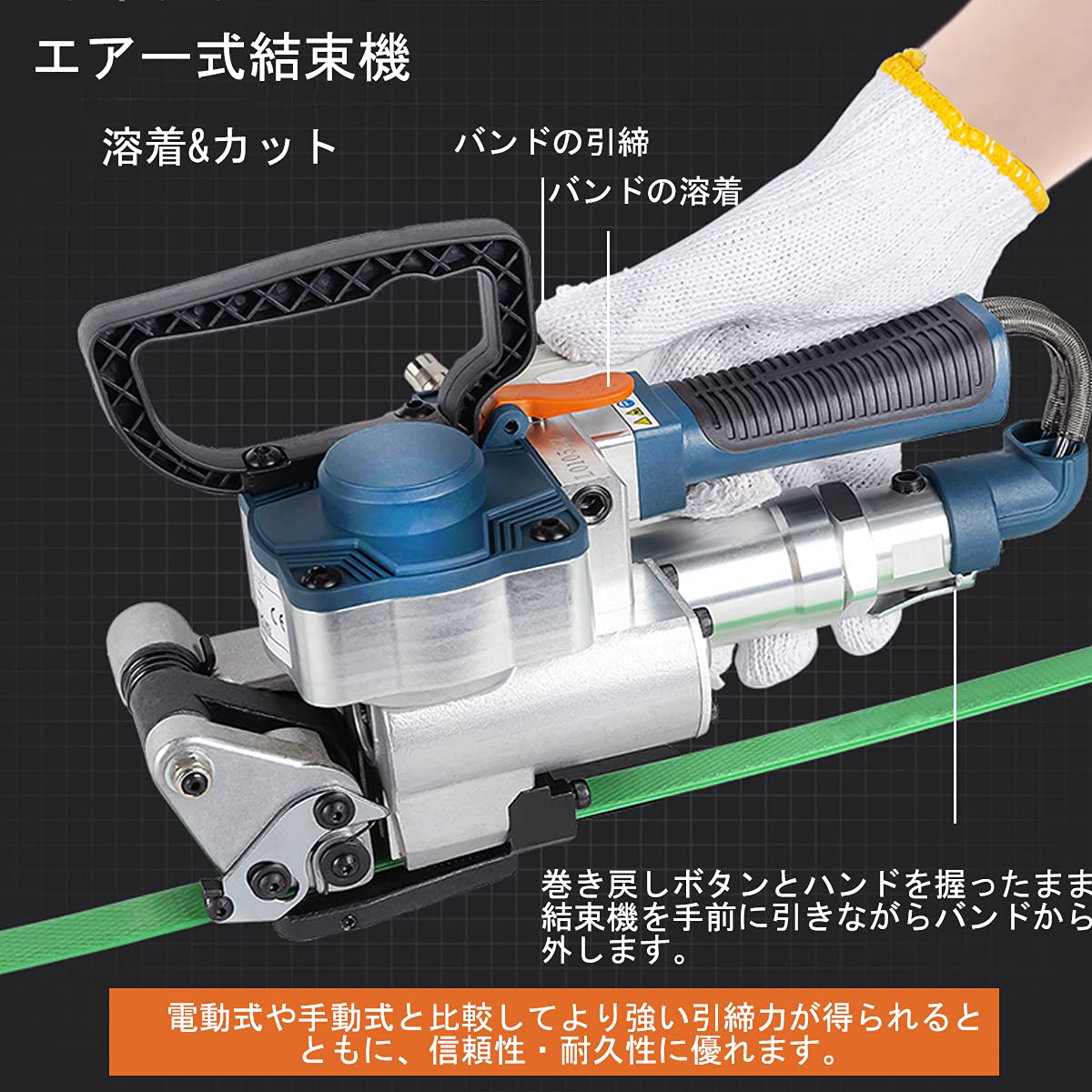 Amazon.co.jp: EC Tool 結束機 PP/PET溶着 梱包機 カット機能付き 13